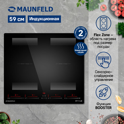 Индукционная варочная панель с объединением зон Bridge Induction MAUNFELD CVI594SF2BKD Inverter 37099₽