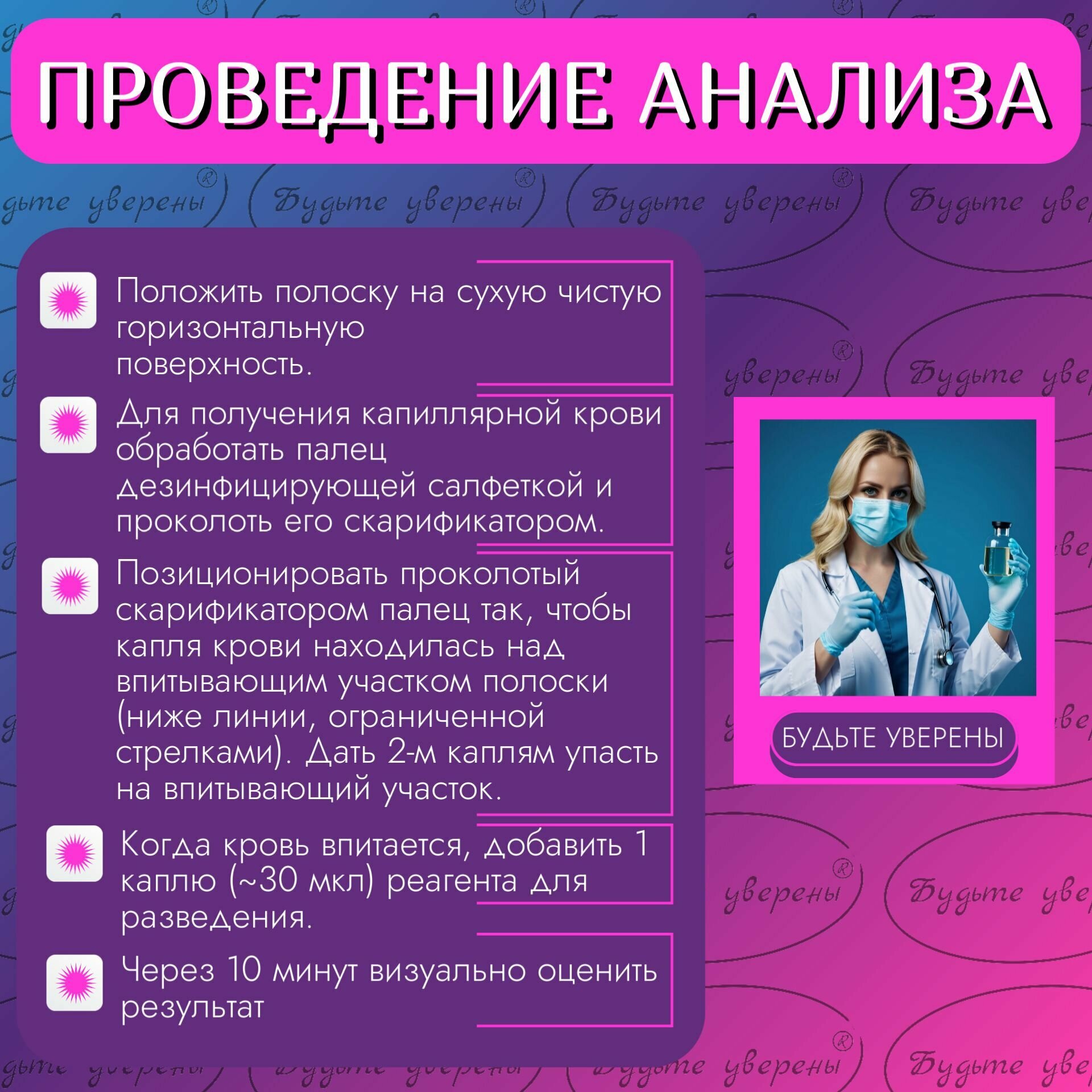 Тесты Диагностические Тест на ВИЧ (3шт) типа 1 и/или типа 2 (ВИЧ-1/2) в черной анонимной упаковке по капиллярной крови из пальца