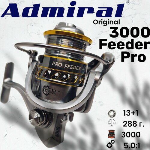 Катушка для фидера Admiral Pro Feeder 3000