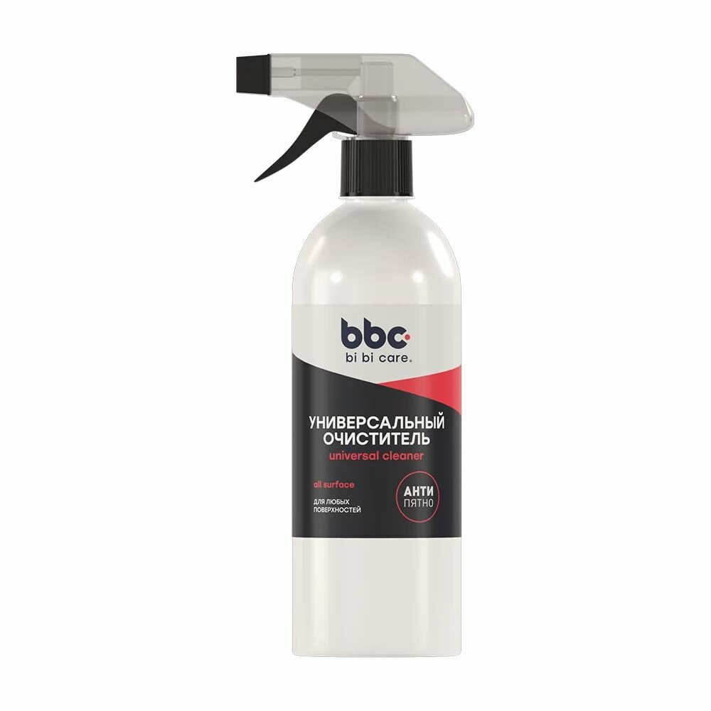 LAVR BiBiCare Универсальный очиститель Экспресс (550ml) Ln4201