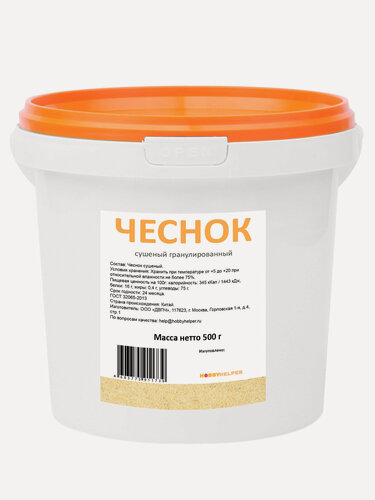 Изображение товара Чеснок сушеный (молотый) гранулированный HOBBYHELPER в ведре (500 г)