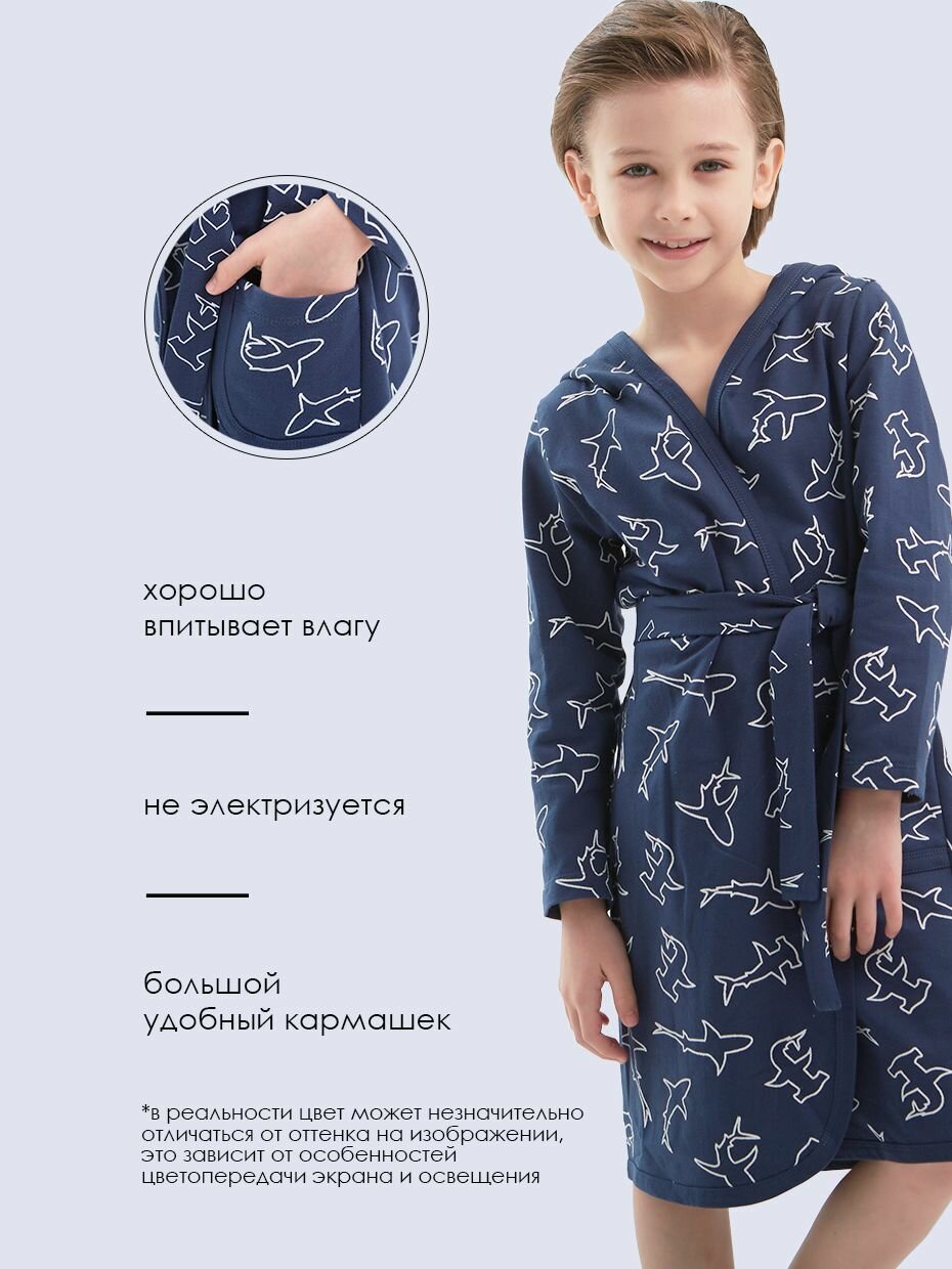 Халат Winkiki, размер 128, синий — фото 1