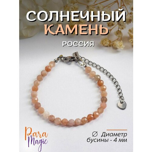 фото Браслет paramagic, гeлиoлит, 1 шт., размер 16 см, размер s, золотой