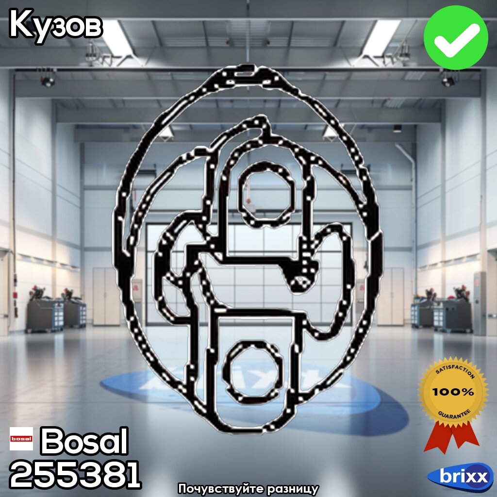 Крепление Глушителя Alfa Romeo / Chevrolet / Daewoo / Fiat / Hyundai / Kia / Mazda / Mercedes / Mitsubishi / Nissan / Opel / .