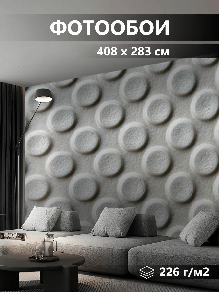 Обои виниловые Texture текстура, имитация под рельеф