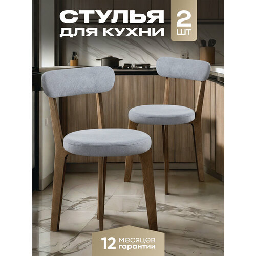 фото Стулья для кухни 2 шт мягкие со спинкой для дома дуб + серый axiomawood