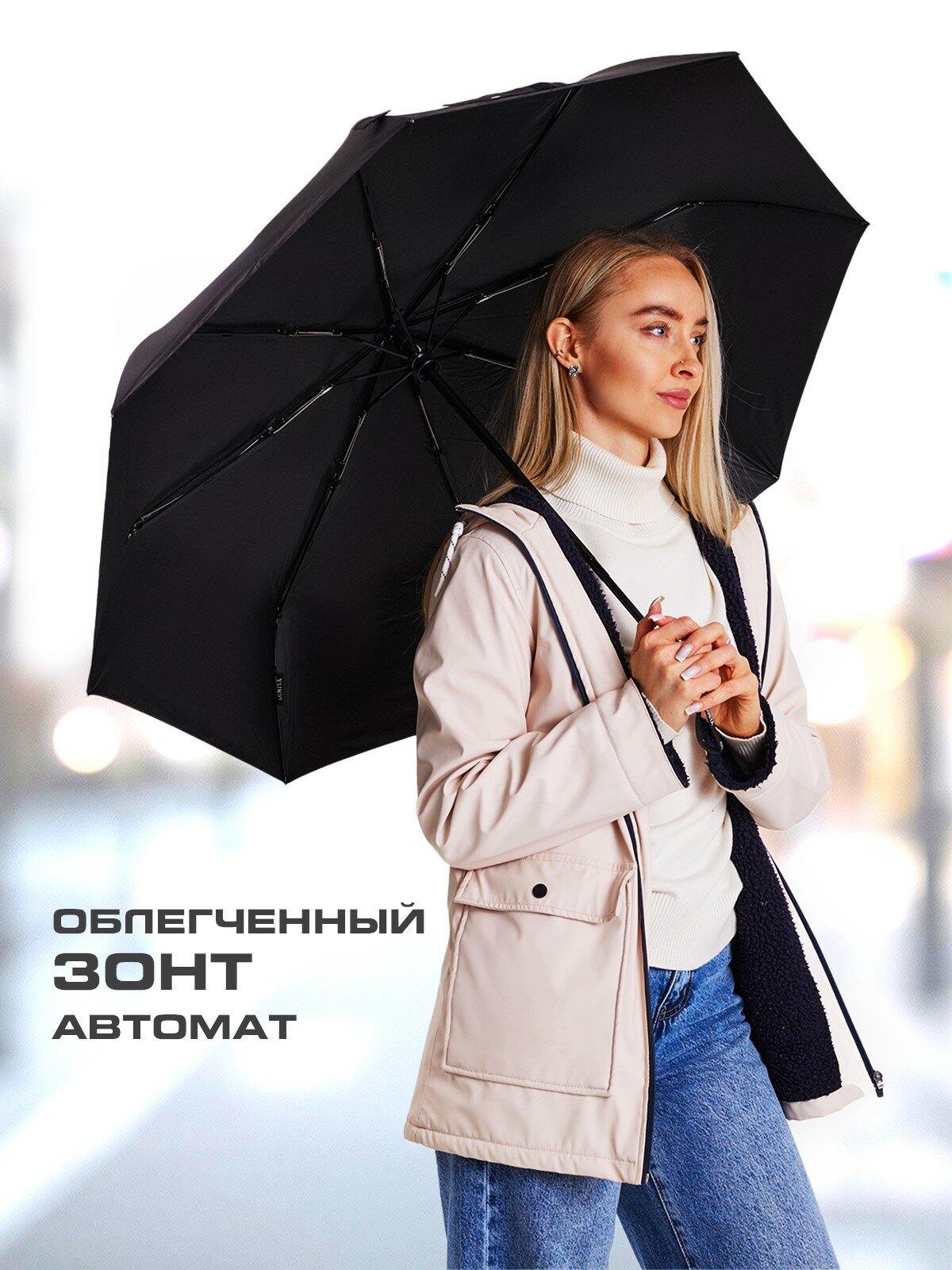 Зонт Diniya, черный / голубой — фото 1