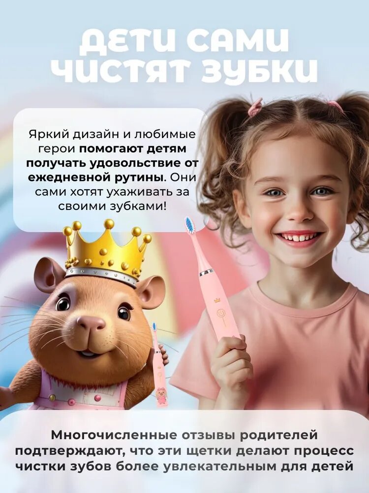 Обзор: Электрическая зубная щетка 