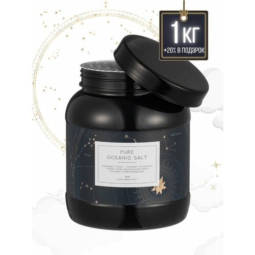 фото Lunar lab соль индийского океана для ванн, pure oceanic salt , банка 1 кг+20% в подарок