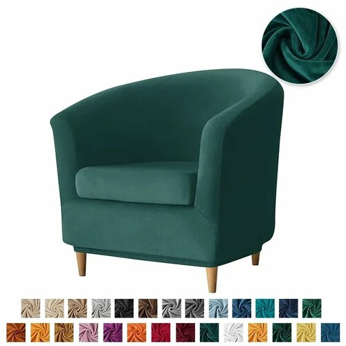 фото Бархатный чехол для кресла yupartex темно-зеленый, a18 tub chair cover