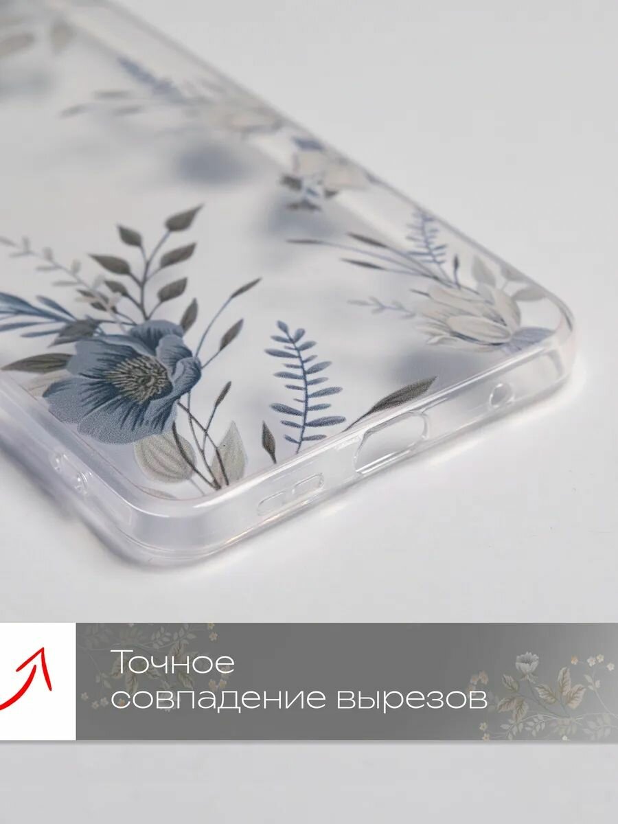 Чехол на Redmi Note 12 4G силикон противоударный; защита камеры — фото 1