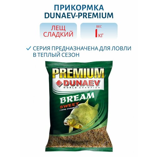 Прикормка DUNAEV PREMIUM, 1 кг Лещ Сладкий