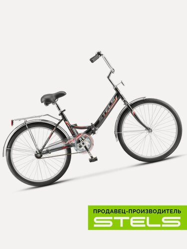 Изображение товара Велосипед Stels "Пилот-710", складной, колеса 24", стальная рама, 14", черный