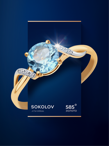 Изображение товара Кольцо, красное золото, 585 проба, бриллиант, топаз