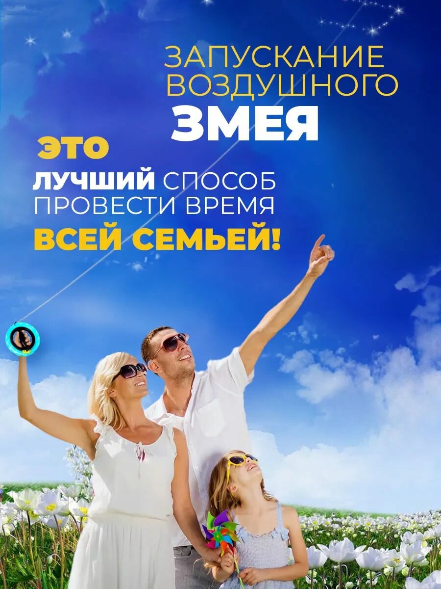 Леер катушка для воздушного змея 60 м — фото 1