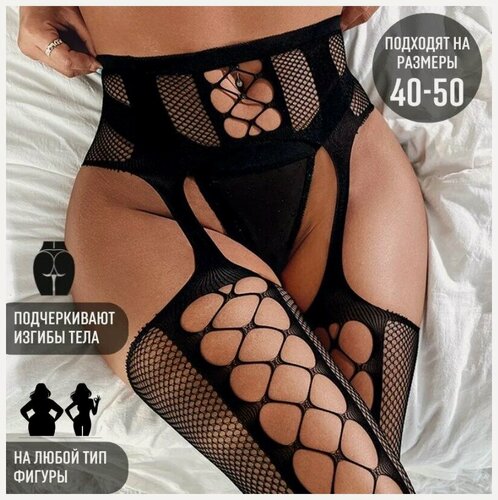 Изображение товара Эротические женские колготки чулки с поясом (имитация подвязок) черные. сексуальное женское нижнее бельё