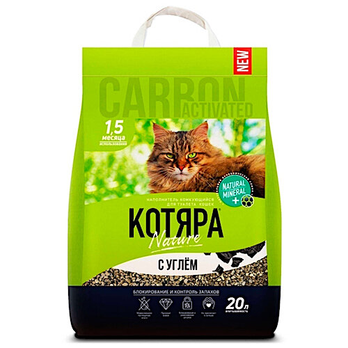Наполнитель для кошачьего туалета с активным Углем комкующийся 20 л