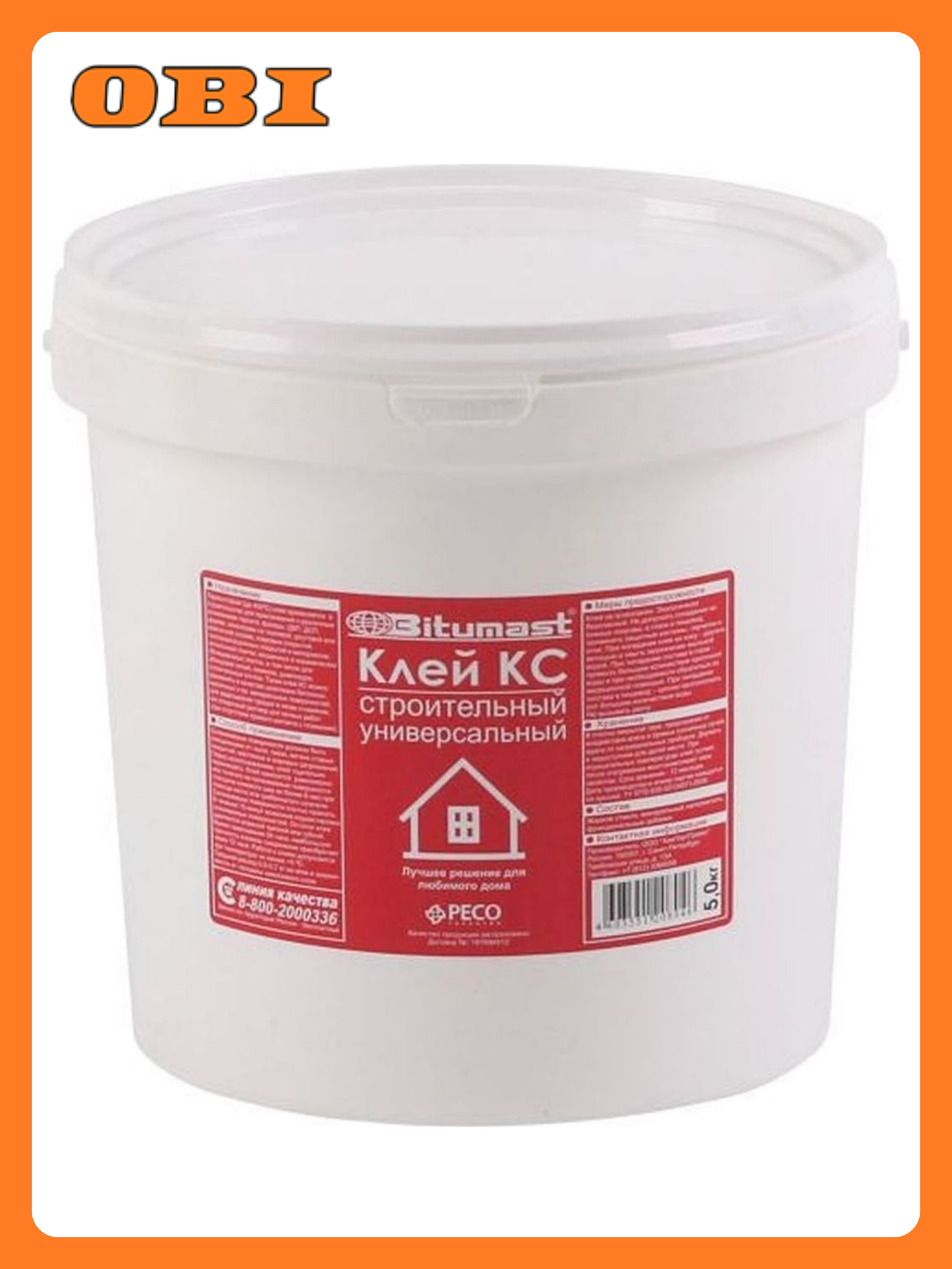 Клей Bitumast КС двухкомпонентный термостойкий коричневый 5 кг