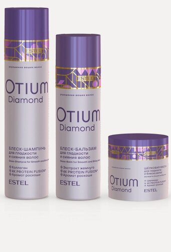 Изображение товара Набор Estel OTIUM DIAMOND для гладкости и блеска волос шампунь 250 + бальзам 200 мл + маска 300 мл.