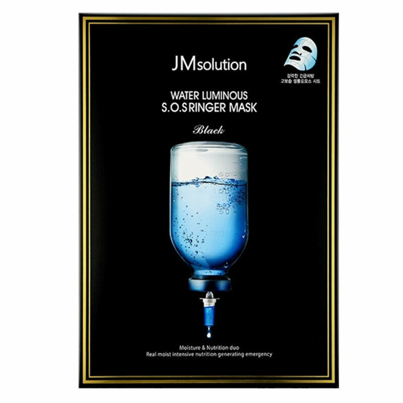 JMsolution экстренная маска для лица , восстан авливающая и увлажняющая