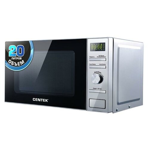 Микроволновая печь Centek CT-1586 985900₽