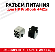 Разъем для ноутбука HP ProBook 4421s, 1200000