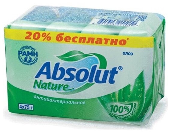 Мыло туалетное Absolut FitoGuard Алоэ, 4*75 г