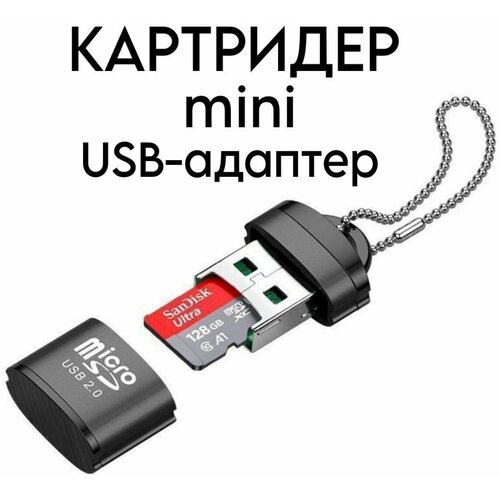 Картридер Ecusin Metal, USB 3.0, MicroSD/TF, Синий