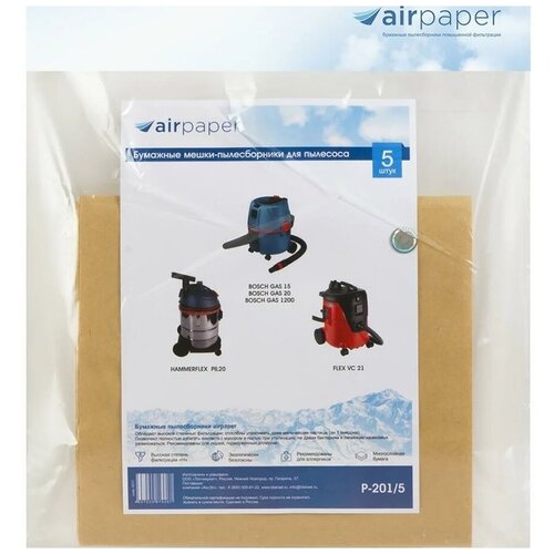 Мешки Оzone P-201/5, для пылесоса BOSCH GAS 15, BOSCH GAS 20, 5 шт.