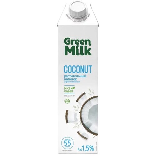 Рисовый напиток Green Milk Coconut кокосовый 1.5%, 1 л