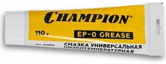 Универсальная низкотемпературная смазка Champion EP-0 110 г 952836