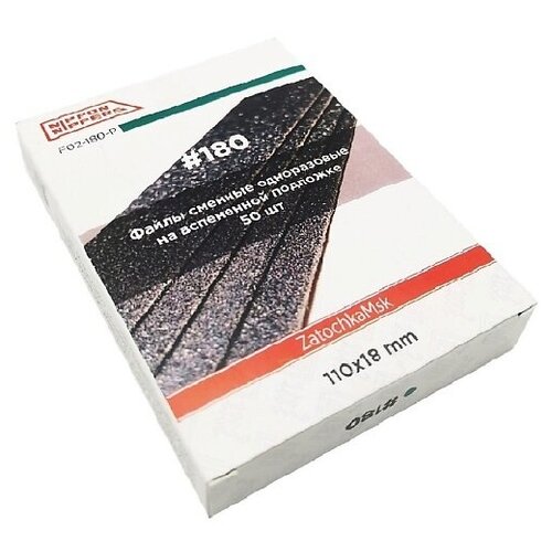 Nippon Nippers. Файлы сменные одноразовые, вспененная основа, абразив 180, 50 шт. Размер 110х18 мм.