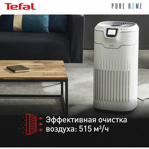 Очиститель воздуха Tefal Pure Home PT8080F0, белый, таймер, 32 дБ, LED-экран, съемный детектор качества воздуха, 3 режима очистки