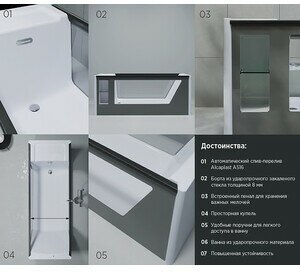 Акриловая ванна Aima Design - фото №15