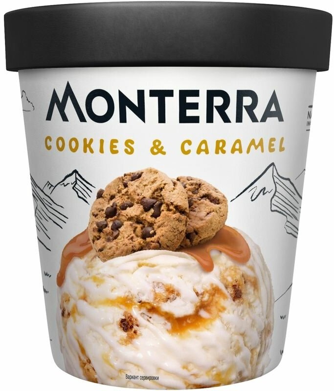 Мороженое пломбир Monterra Cookies&Caramel с карамельным соусом и кусочками печенья 12.7%