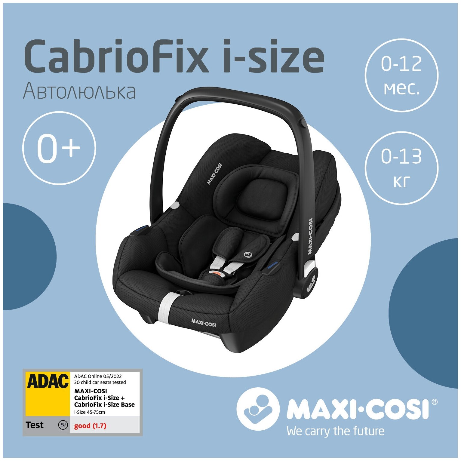 Автокресло группы 0+ (0-13кг) Maxi-Cosi CabrioFix i-size Essential Black