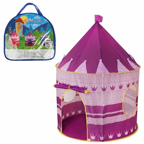 Палатка Наша игрушка Замок HF041A, фиолетовый