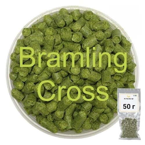Хмель Брэмлинг Крос (Bramling Cross) 50 гр