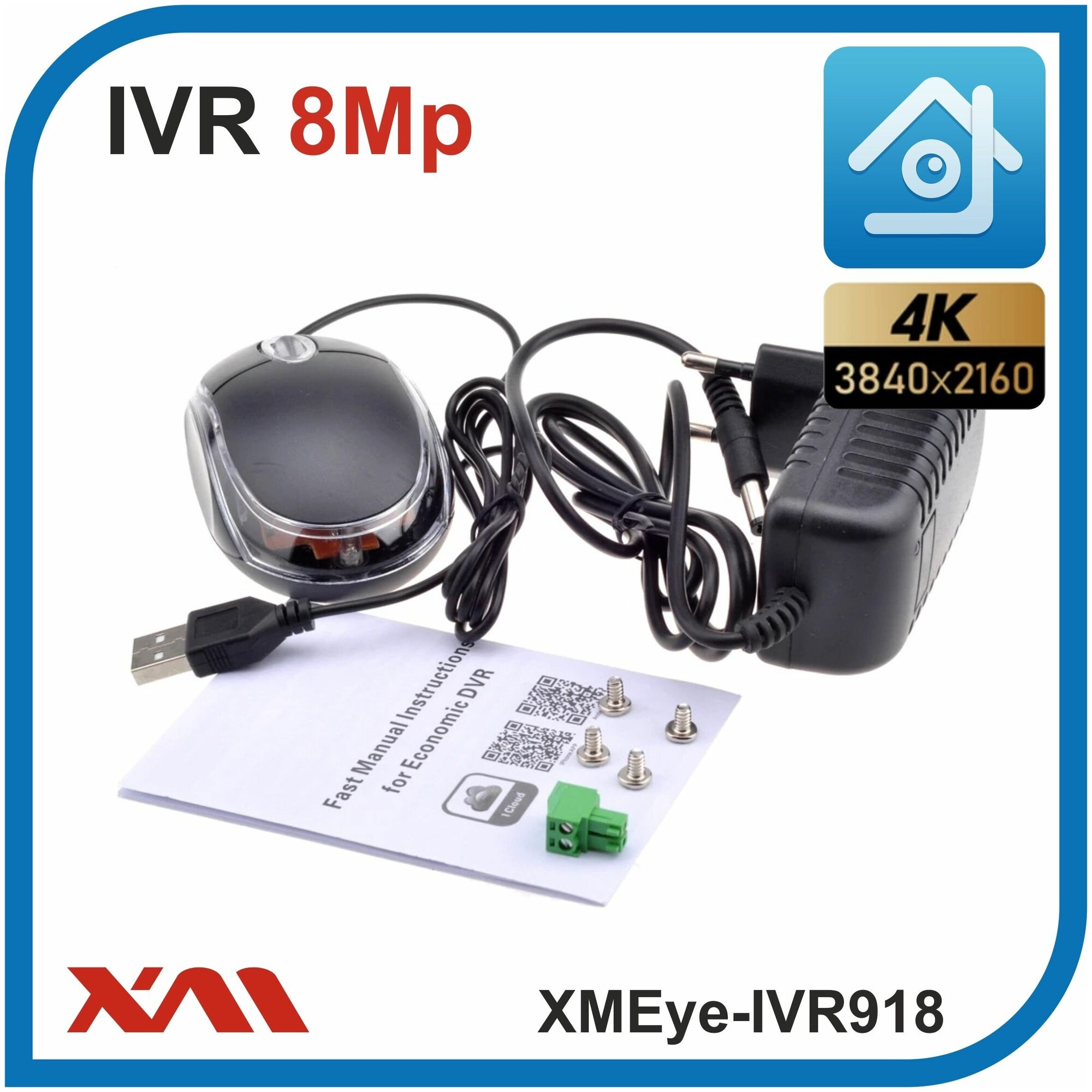 Регистратор для камер видеонаблюдения IP XMEye-IVR918 9 Видео 9 Аудио