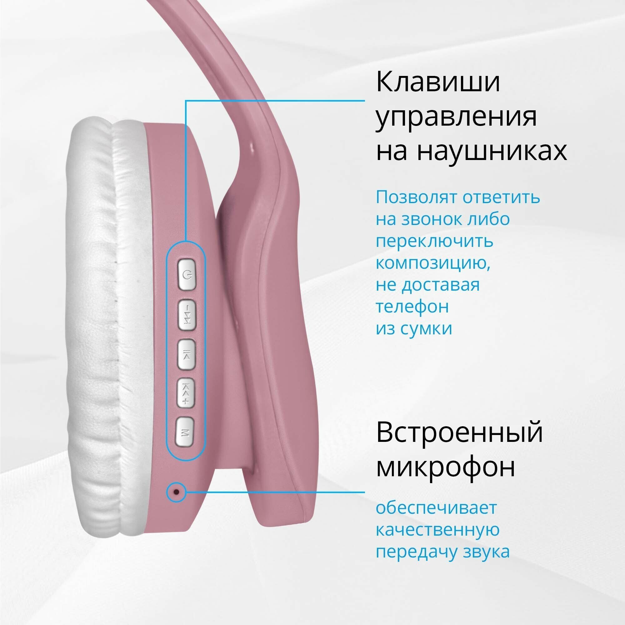 Наушники беспроводные Гарнитура Defender FreeMotion 525, pink/white - фотография № 6