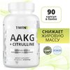 1WIN AAKG + Citrulline 90 капсул / аминокислоты аакг аргинин цитруллин малат в капсулах спортивное питание - изображение