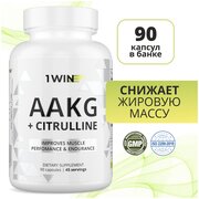 1WIN AAKG + Citrulline 90 капсул / аминокислоты аакг аргинин цитруллин малат в капсулах спортивное питание