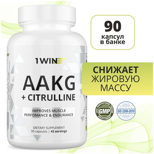 1WIN AAKG + Citrulline 90 капсул / аминокислоты аакг аргинин цитруллин малат в капсулах спортивное питание аминокислоты maxler л цитруллин малат в капсулах 90 шт