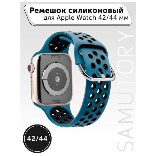 Ремешок для Apple watch 42/44/45(спортивный, силиконовый) Сине-черный (iWatch Series 2, 3, 4, 5, 6,se, 7) без кнопки