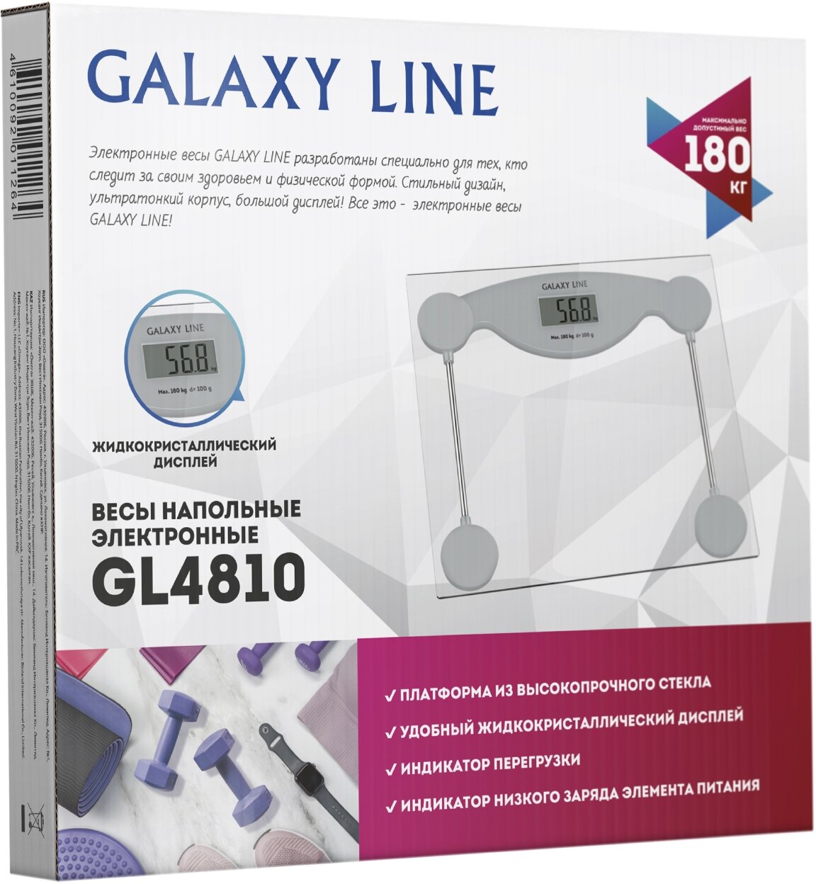 Весы многофункциональные GALAXY LINE GL4810 (серые)