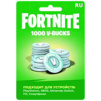 Карта пополнения Fortnite (Россия) 1000 V-bucks