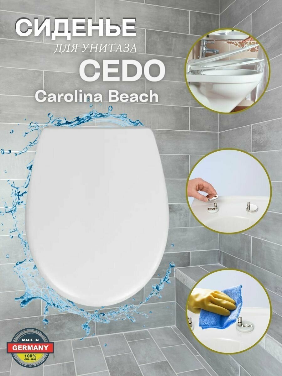 Сиденье для унитаза Cedo Carolina Beach с крышкой микролифт быстросъемное дюропласт белое