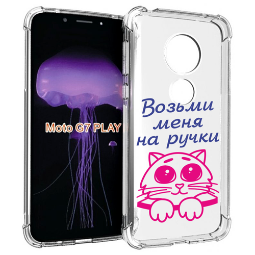 Чехол MyPads мяу для Motorola Moto G7 Play задняя-панель-накладка-бампер