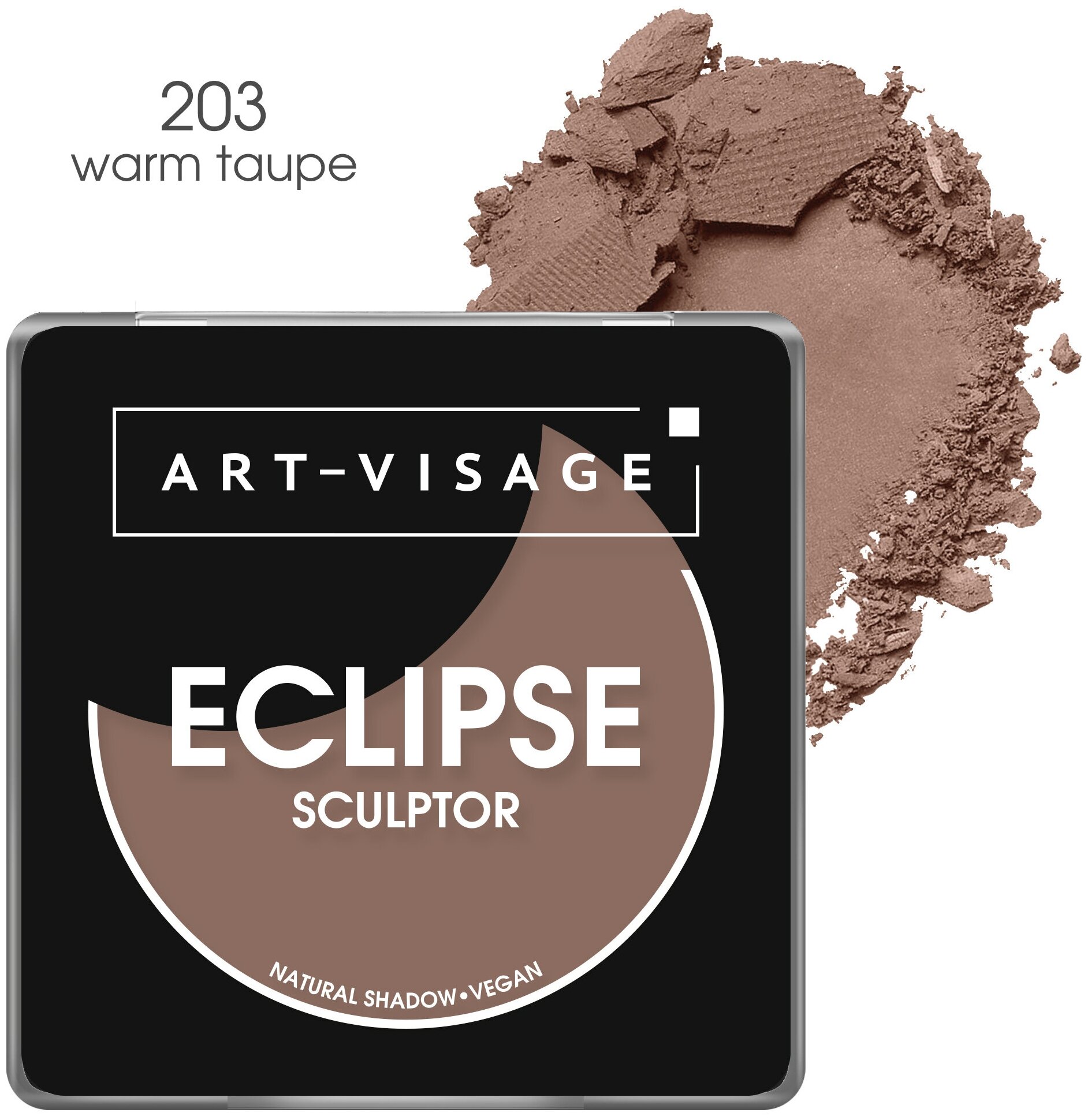 ART-VISAGE Скульптор пудровый "ECLIPSE" 203 warm taupe