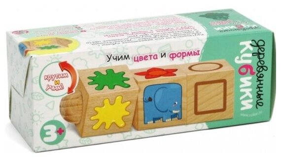Деревянные кубики Десятое Королевство Цвет, 14 см - фото №16